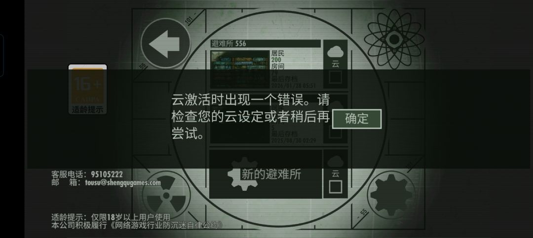 为什么会这样 1