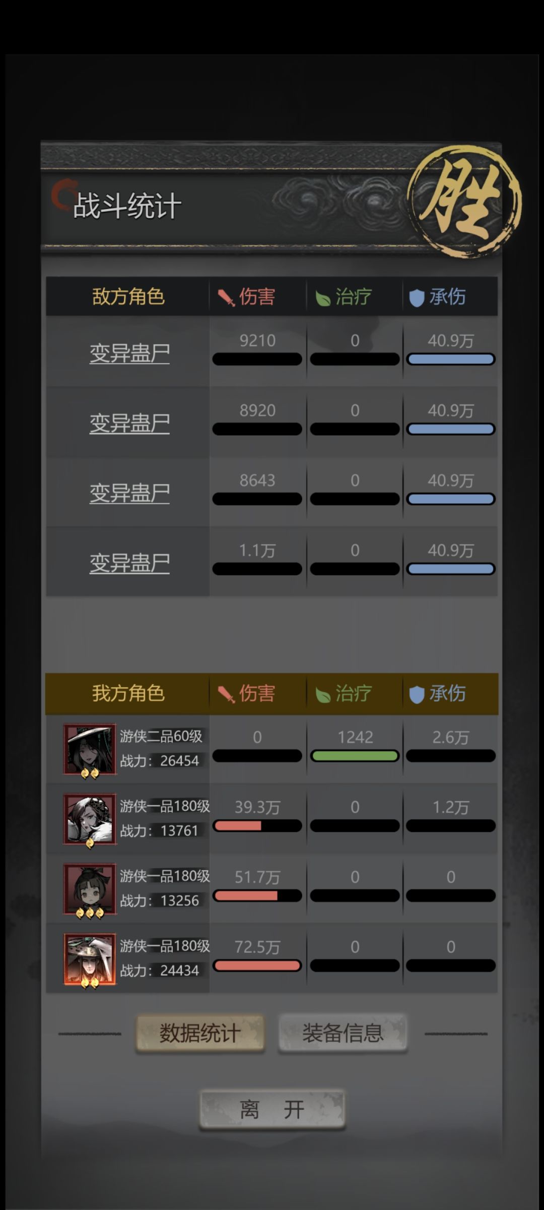 千机415 3