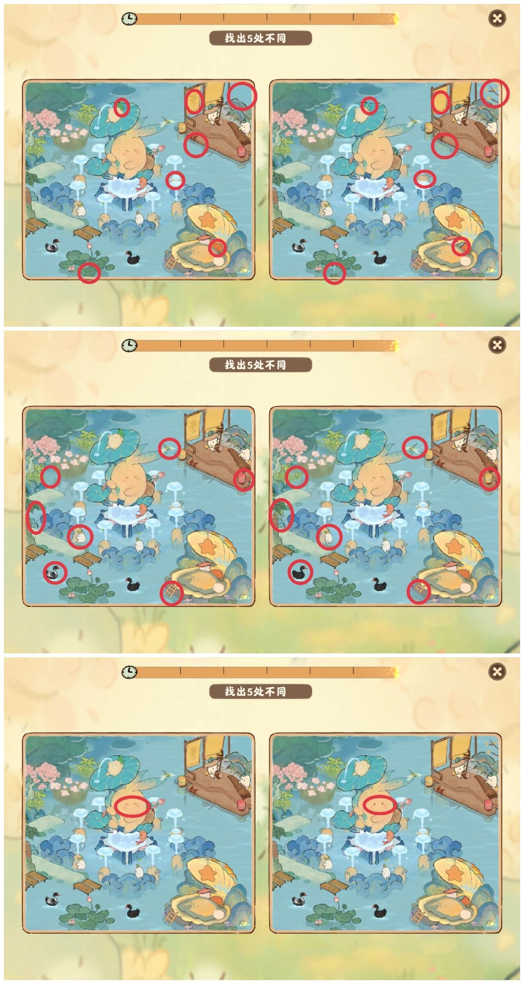 【萝眼金睛】已完结 2