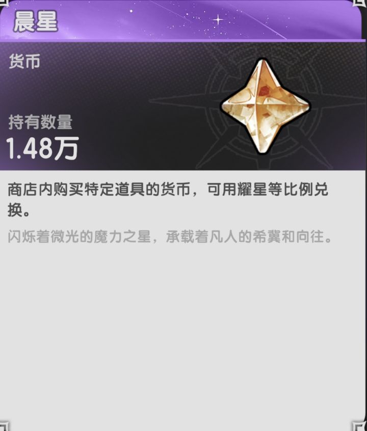 给普通萌新一些最实用建议截图