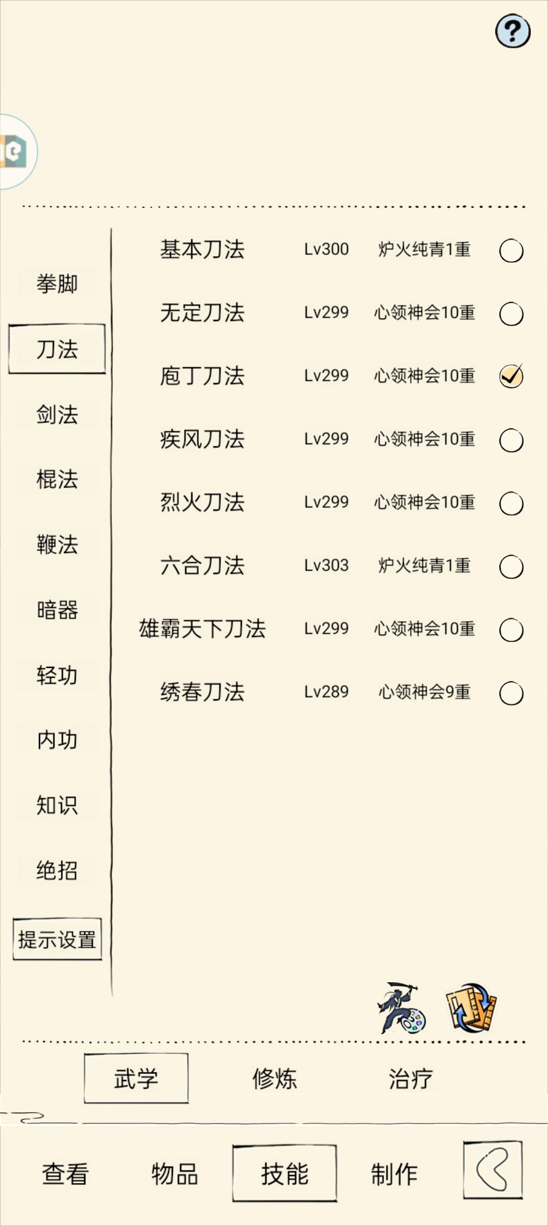 动态图片 7
