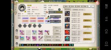 假如游戏是这样的～会不会有意思一点……