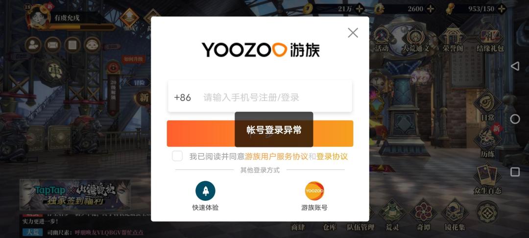风控,我不玩了 1