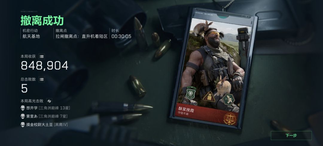 我真的成为CS了吗? 3