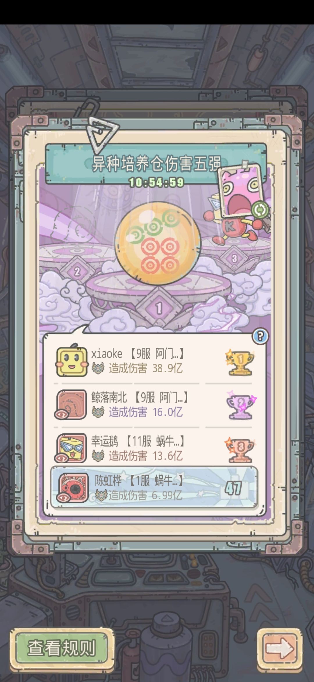 老区 4