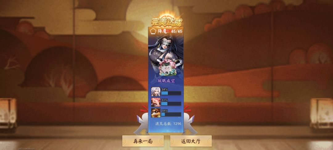 爽玩近战 2