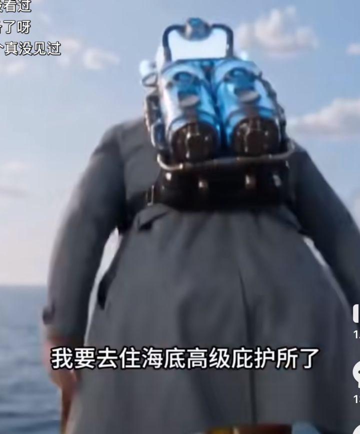 【快讯】疯狂水世界内嵌AI短剧走红整出狠活截图