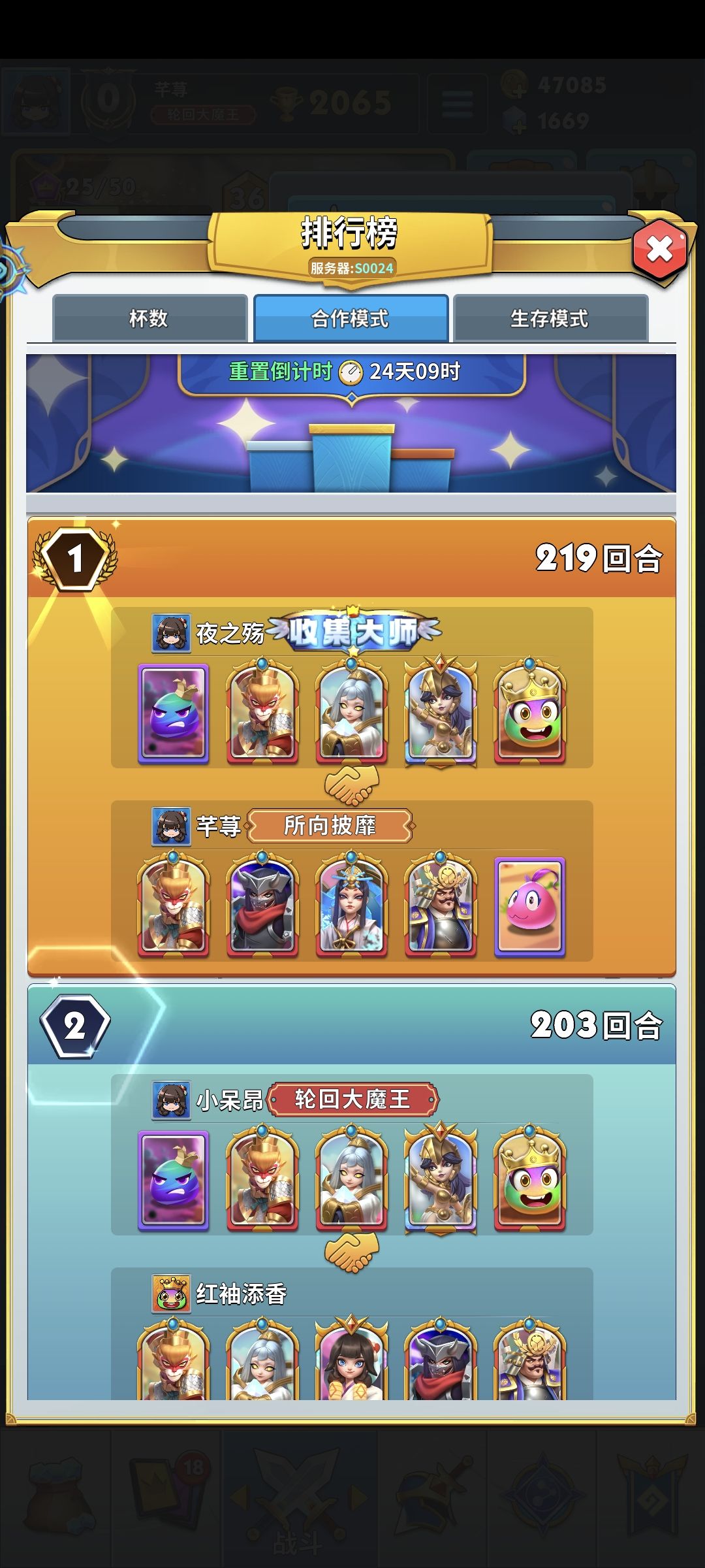 动态图片 3