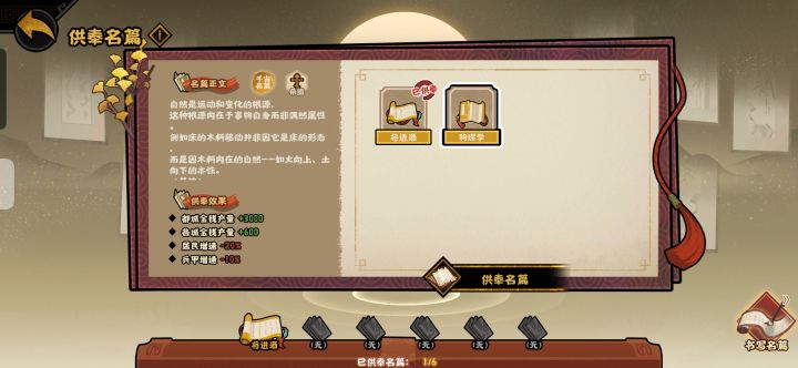 这物理学!!截图