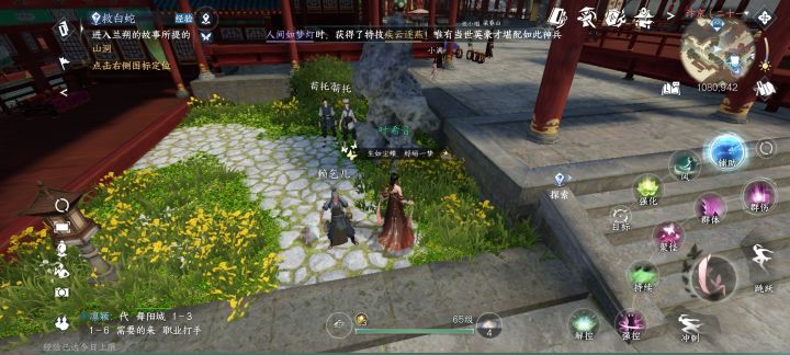 有人解锁装死技能了吗?截图