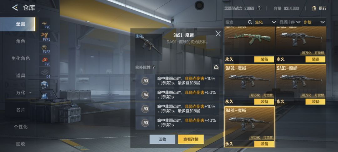 萌新求问 1