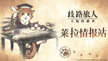 海外服没有月卡？长草期长？激励活动少？国服除三害！