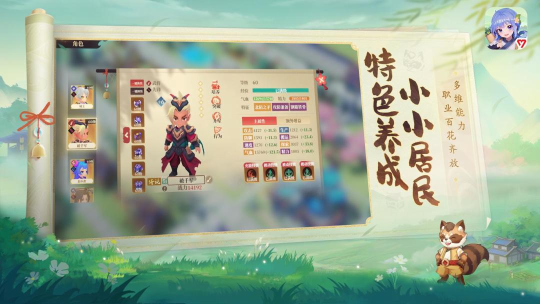 🔥【筑城与冒险】4月9日首发，速来当城主！ 3