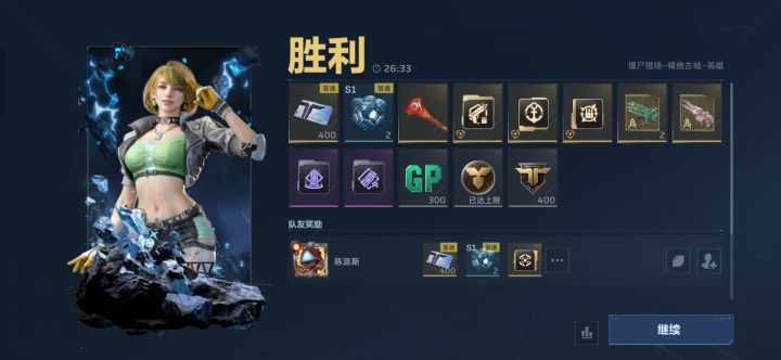 也算是当了一波狗托截图