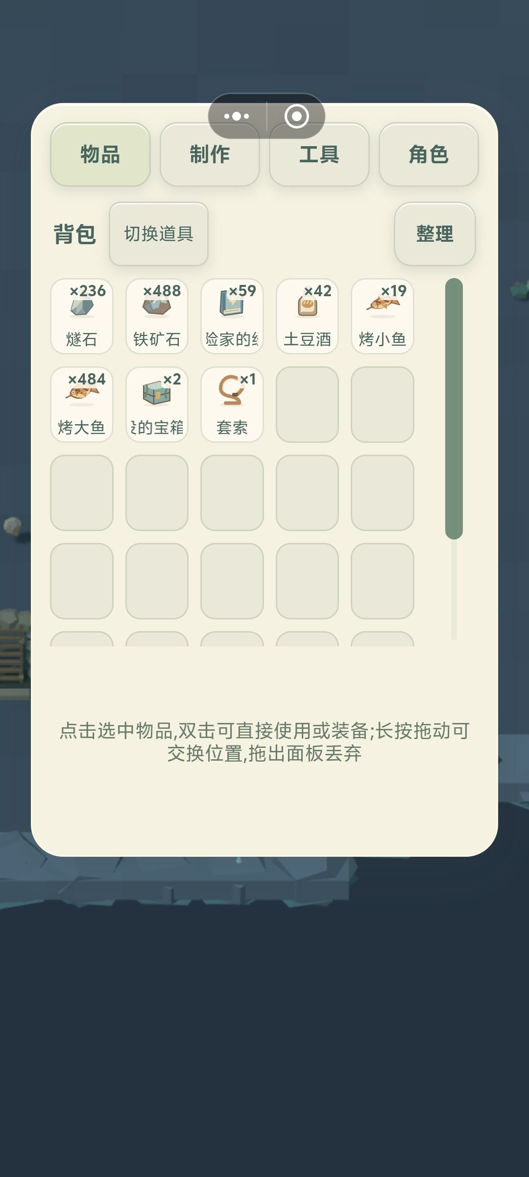 矿洞日常 2