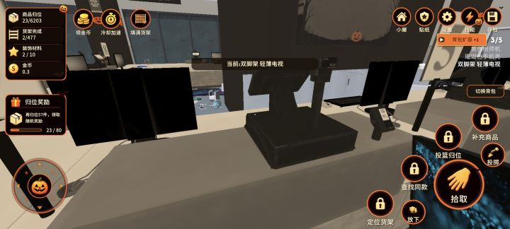 这个截图