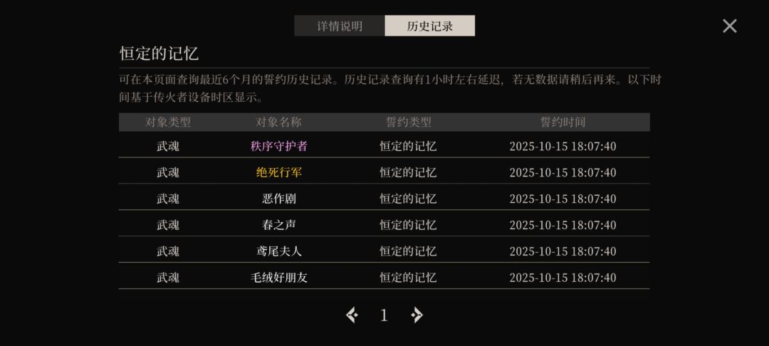 真史 2