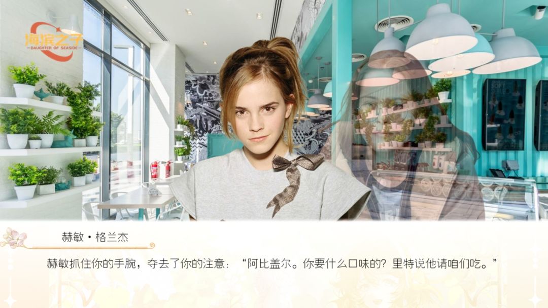 海滨之子1 2