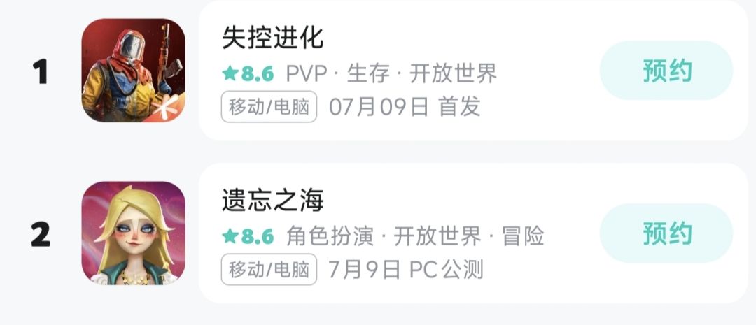 是讨厌的选择题 1