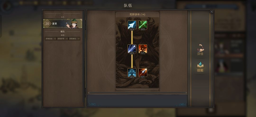 好久没有玩了,回来玩了几天。 1