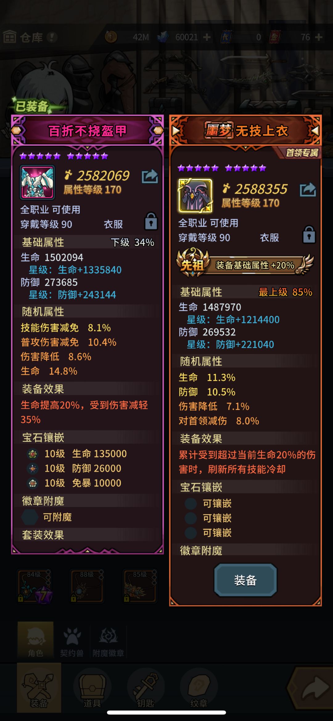 动态图片 6