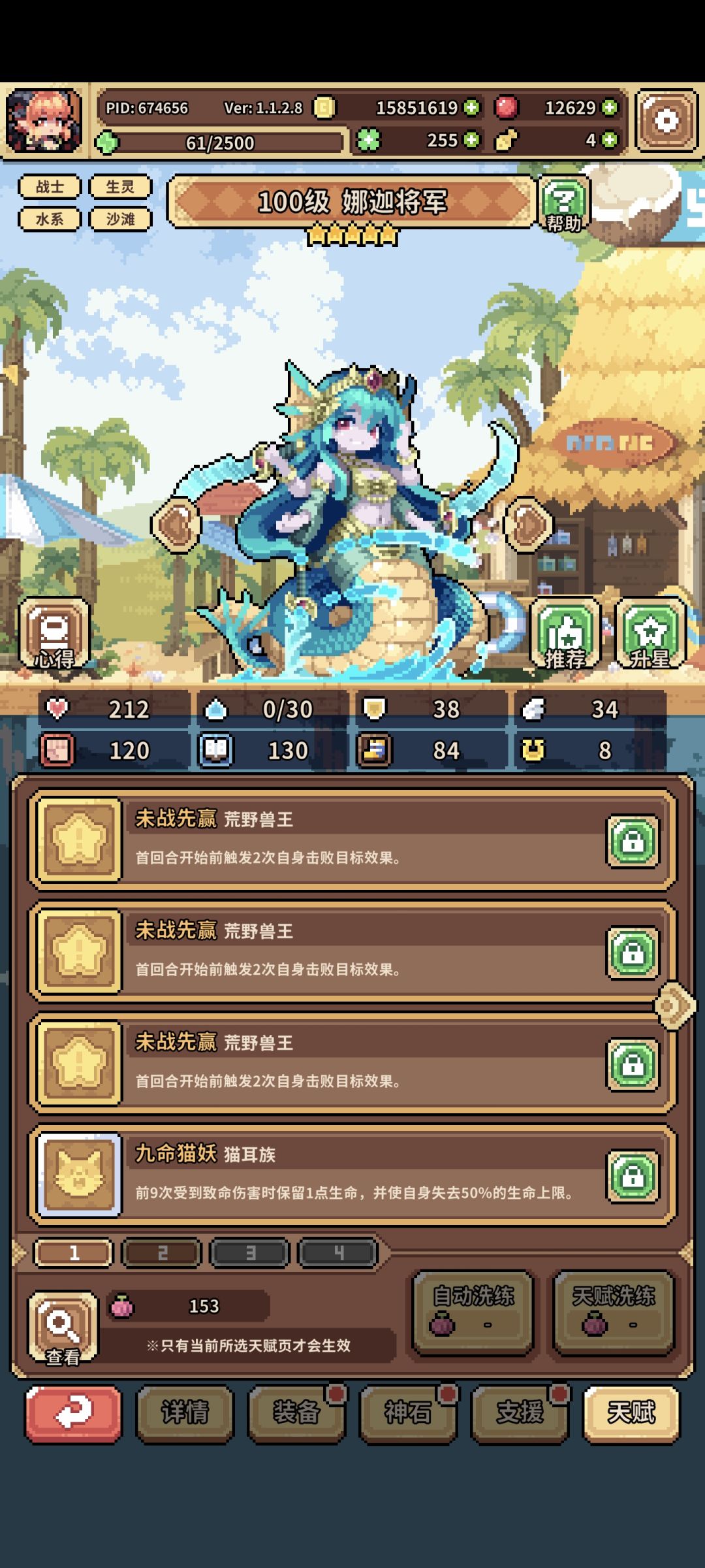 300大果,5分钟极速毕业 1