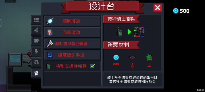 这玩意我刚锻造出来直接进三国图了再进普通图感觉没什么变化是白费了么?还是要回档。还是这东西进图本身就没变化。截图