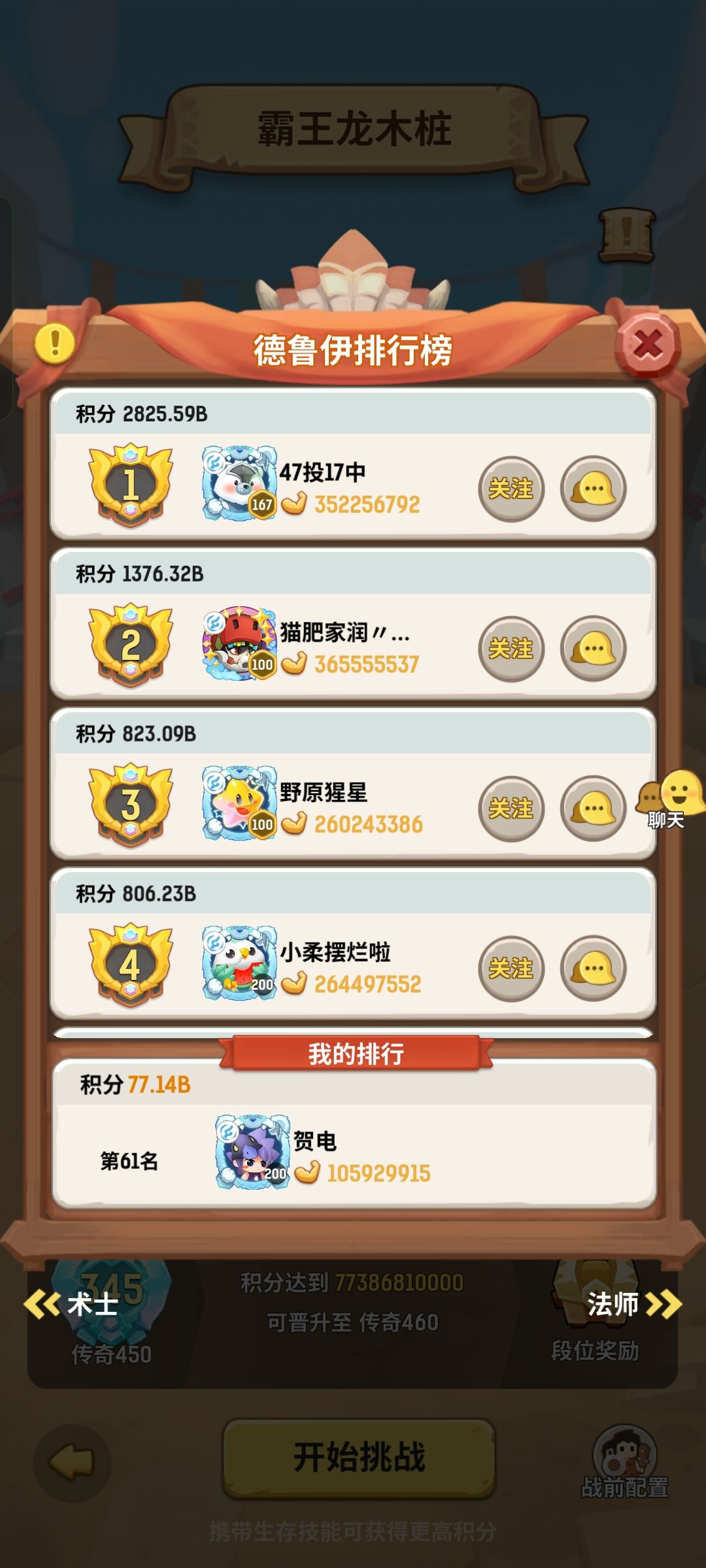 不到150天氪了六块一亿多了 3