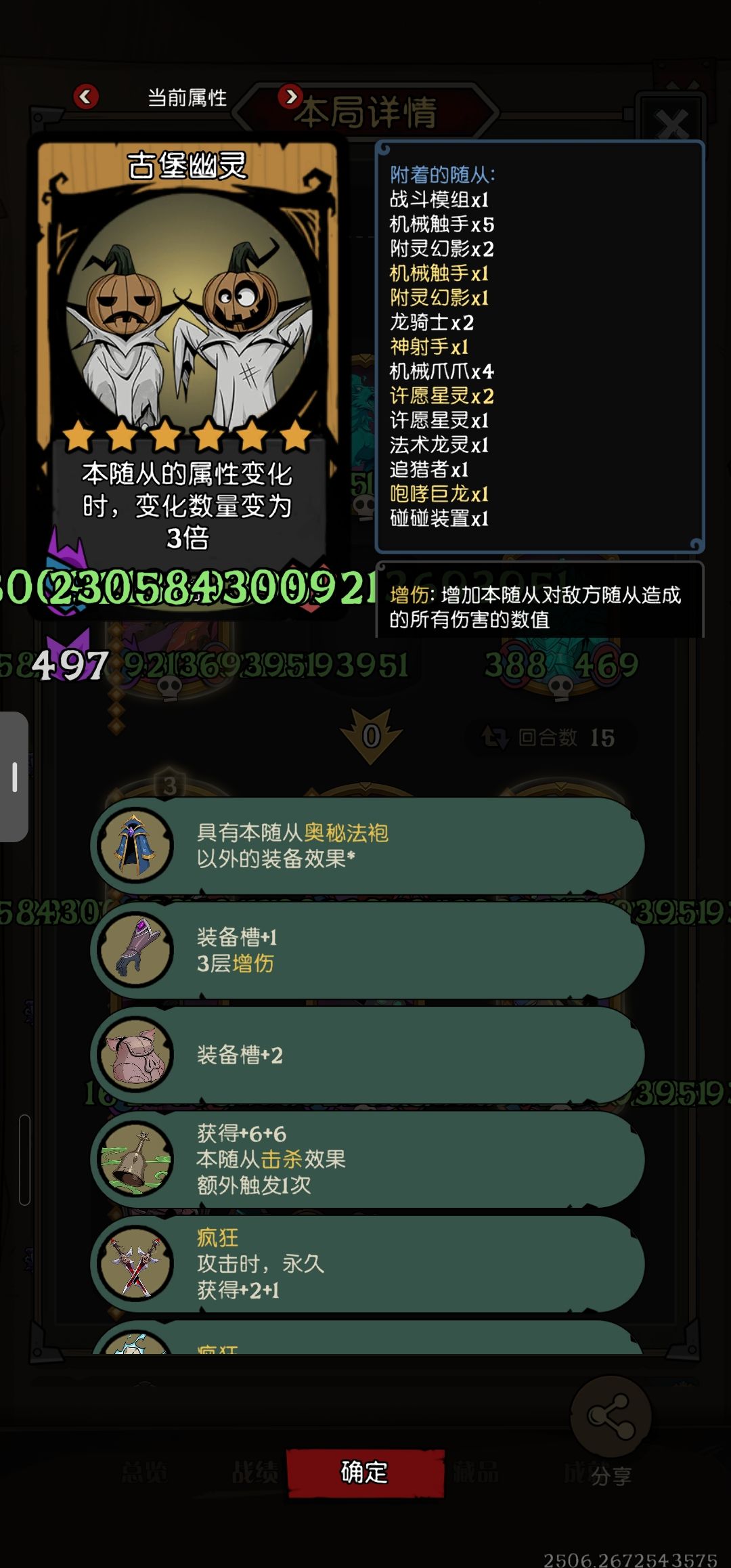 荣誉挑战,这个阵容居然打不过对面 3