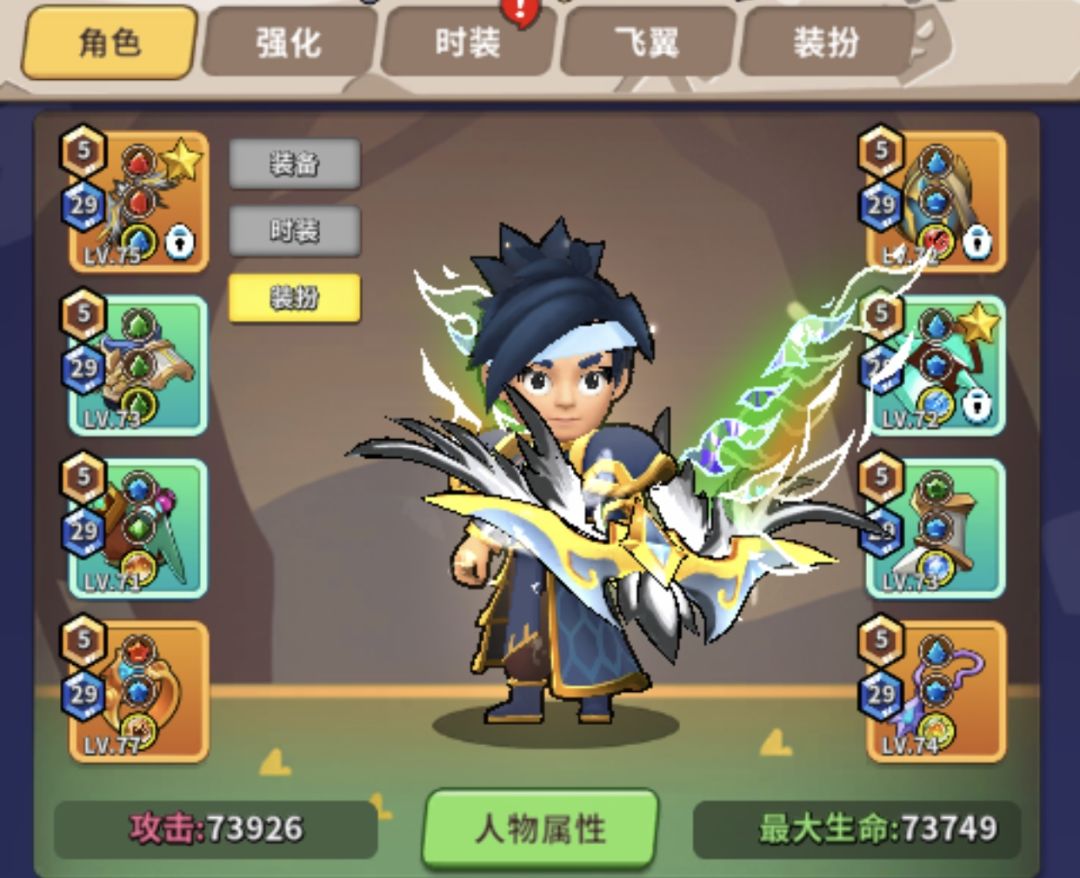 攻略2:保卫部落篇 1
