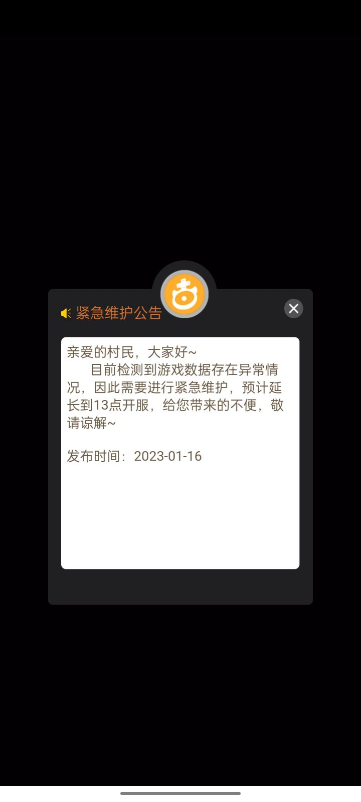 你游搁着套娃呢截图