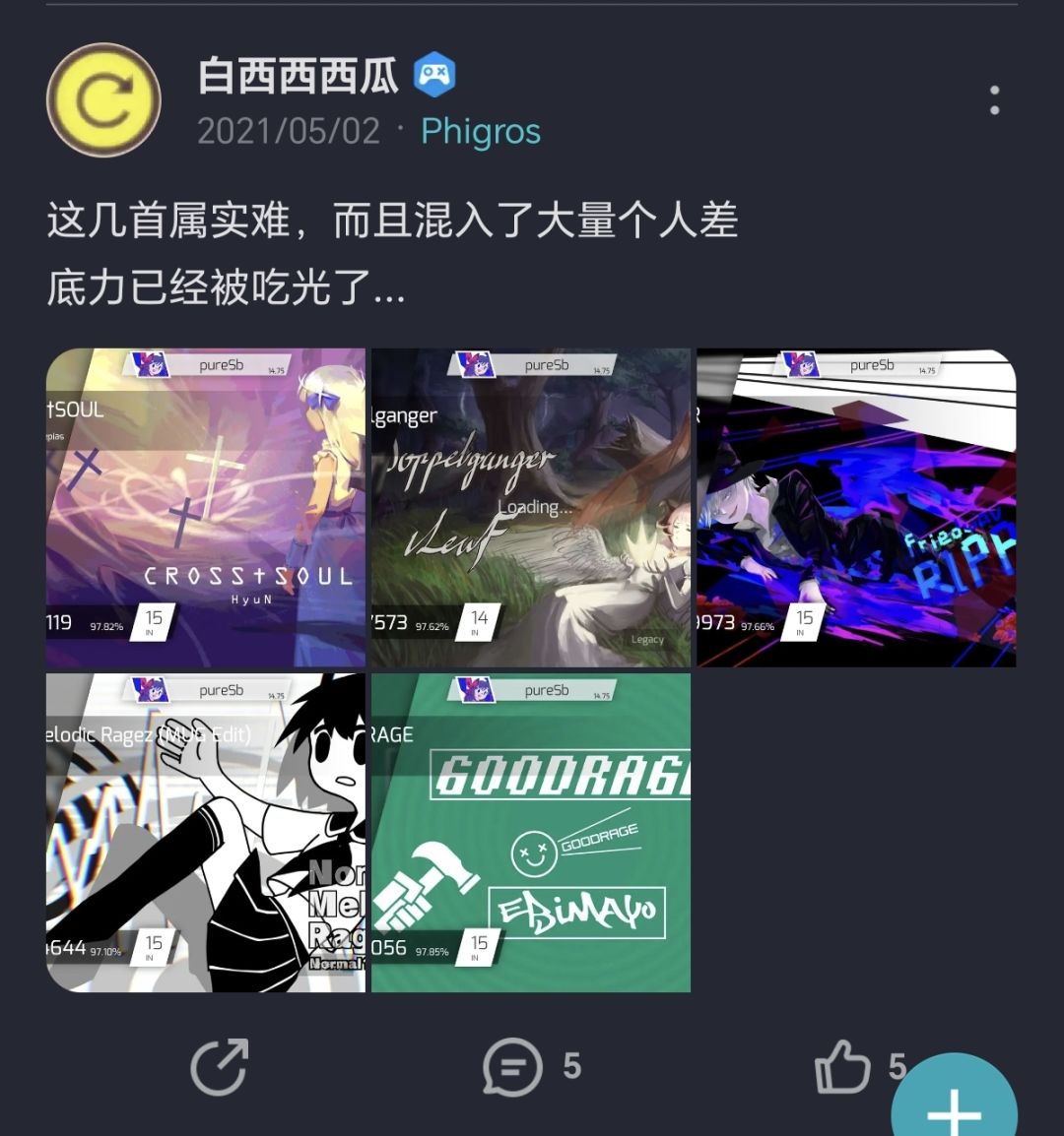 CROSS†SOUL IN.15 FC 4