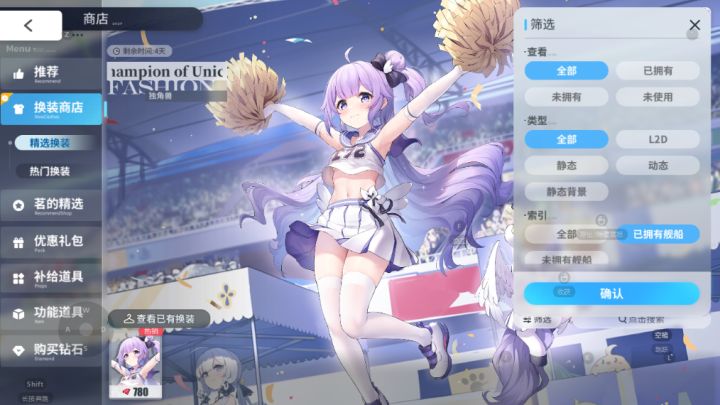 黄鸡真不想赚钱了是吧,这臭机制几年了是根本不改是吧?截图