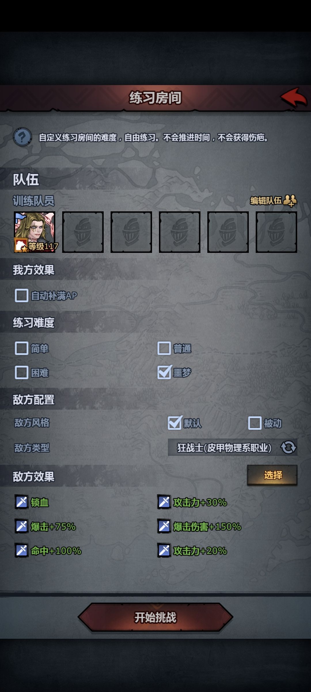 终于😭 2