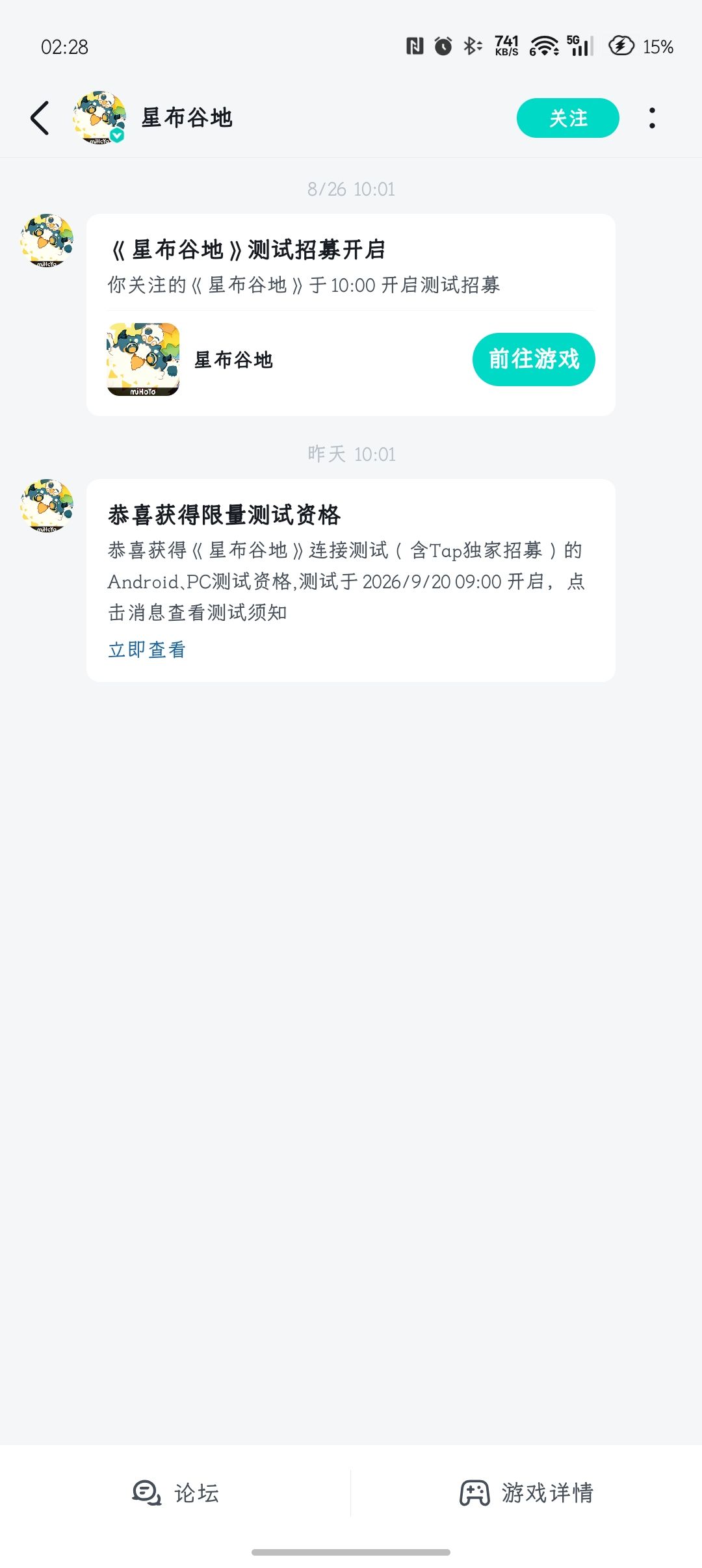 第一次中奖 1