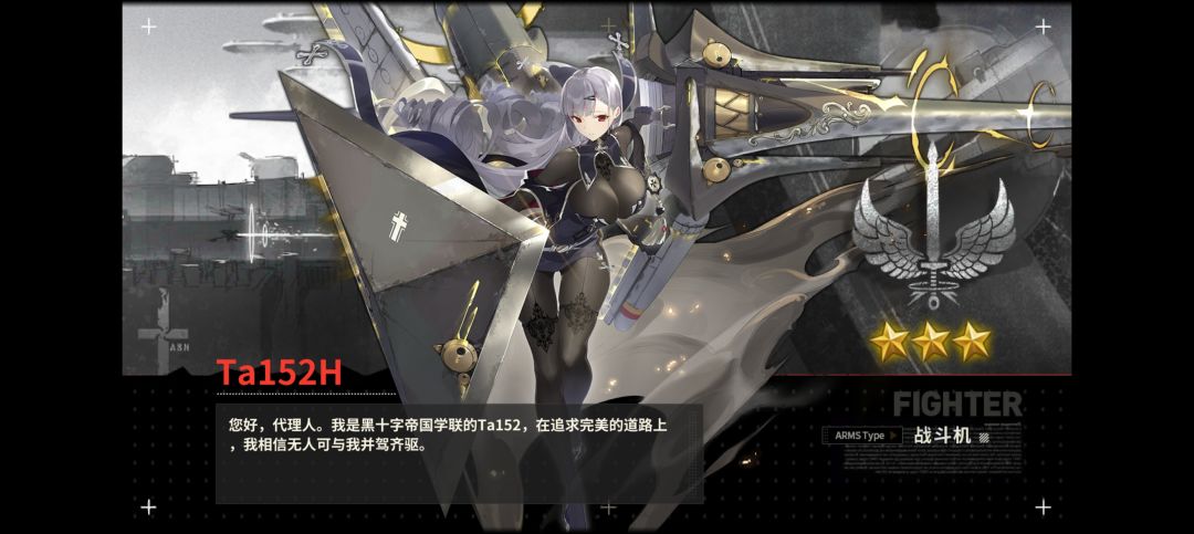 ta152 打捞点推荐 2