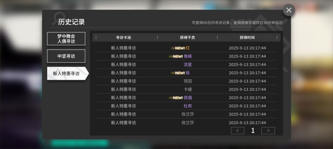 如图 1