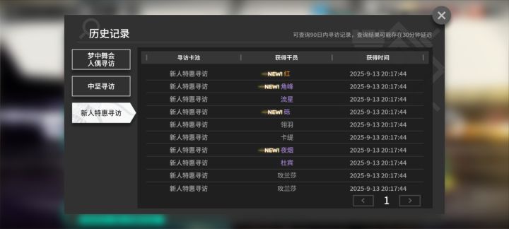 如图截图