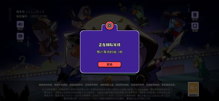 土豆又熟了?截图