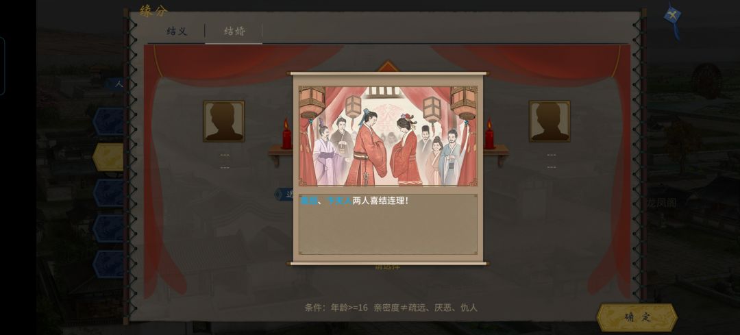 ？ 2