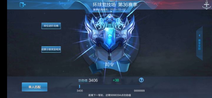 辛苦喵喵了截图