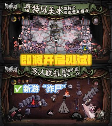 时隔一年半后测试终于来了❗超多各种玩法