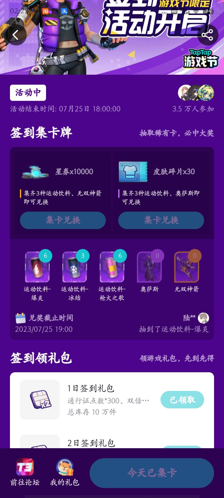 。。截图