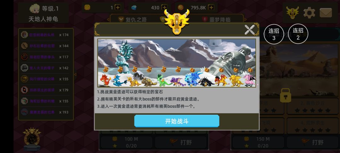 。 1
