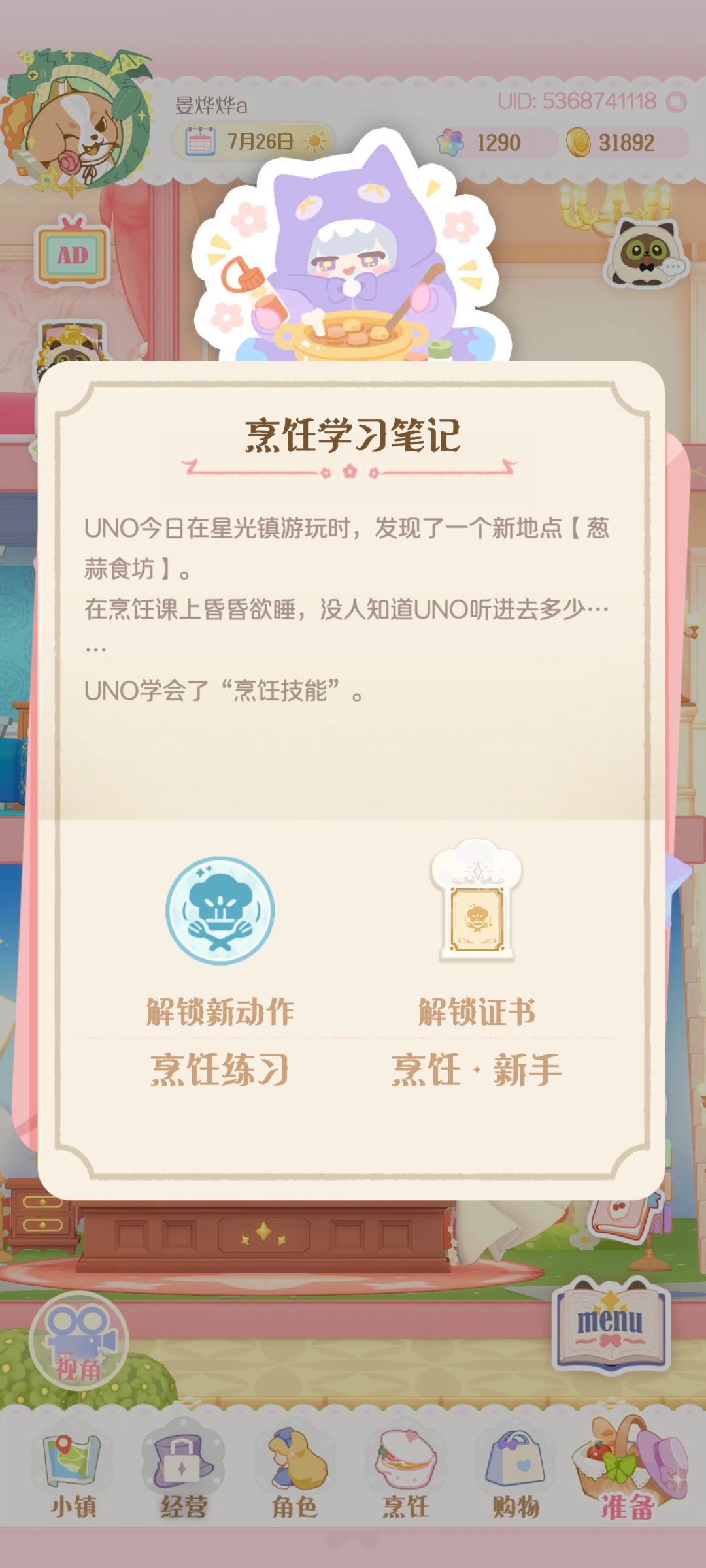 ?这不对吧…… 1