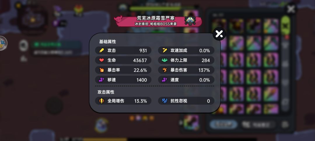 11区组队开金蛋组队刷副本 3