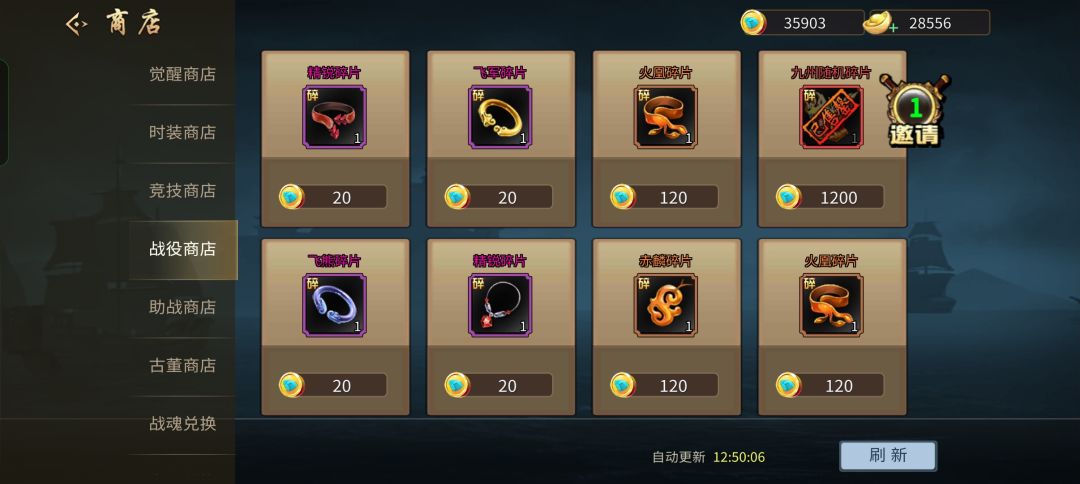 九州饰品碎片还是可以的 2