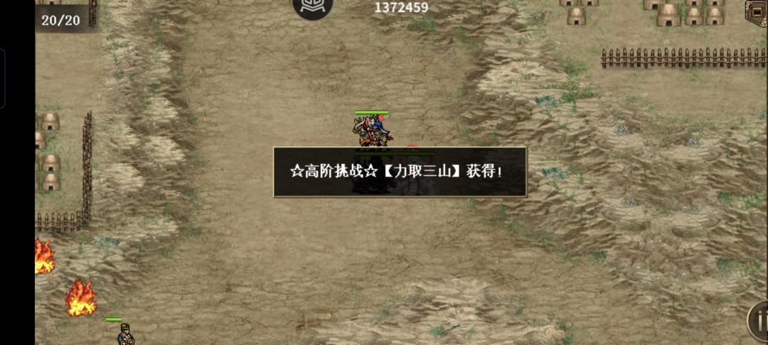 噩梦三周目~ 4