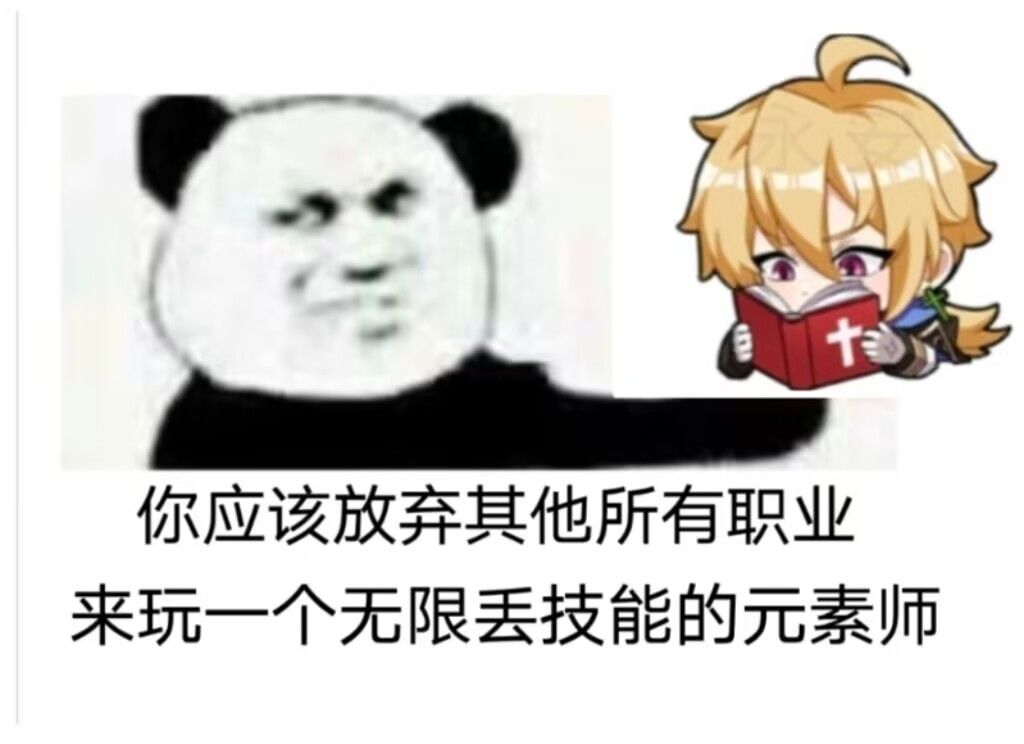【晶核表情包】 9