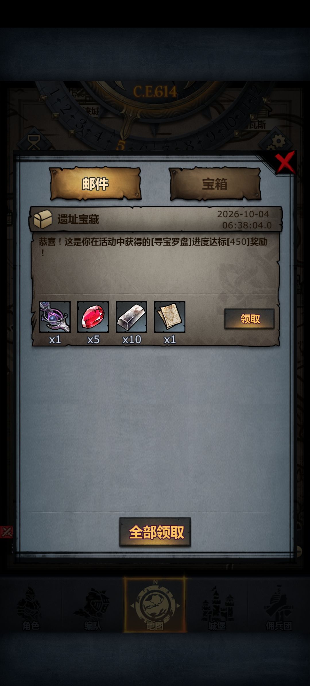 不磕的最好奖励 3